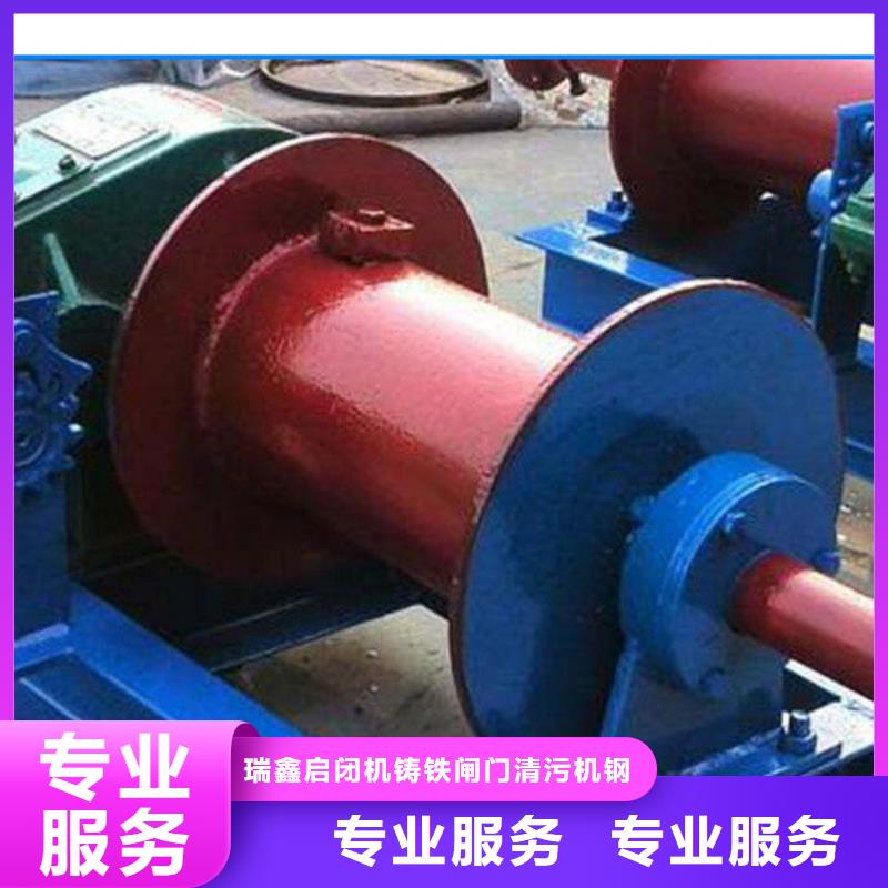 启闭机双吊点手电两用启闭机免费安装调试，终身维护！