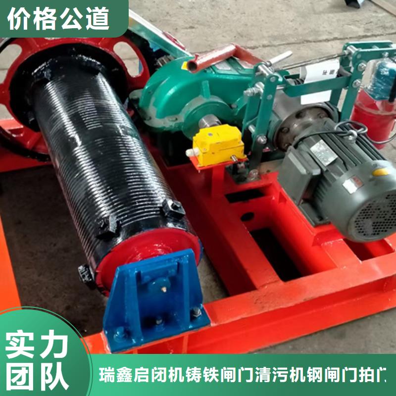 卷扬启闭机QL-SD型手电两用启闭机本地厂家