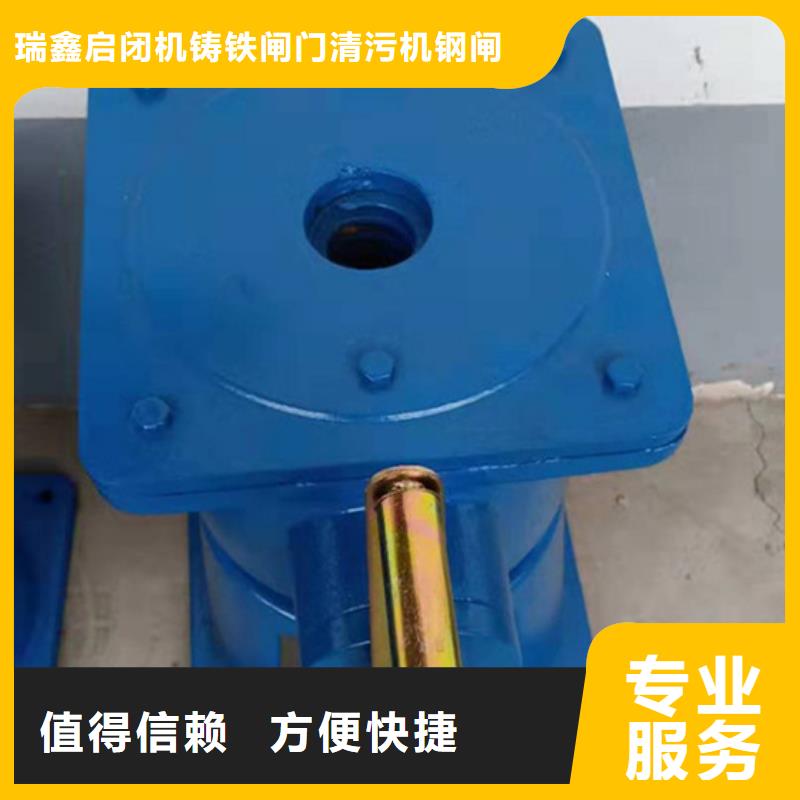 5吨手电两用启闭机公司-加工厂