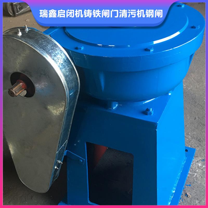 瑞鑫启闭机铸铁闸门清污机钢闸门拍门水工机械厂启闭机铸铁闸门合作案例多