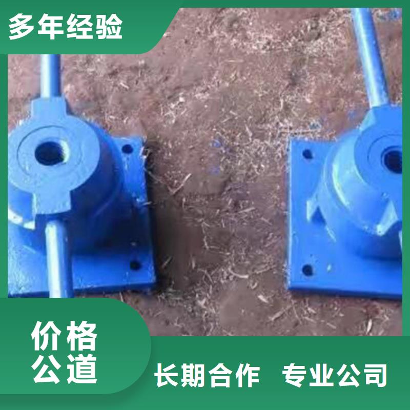 手轮式启闭机基本介绍