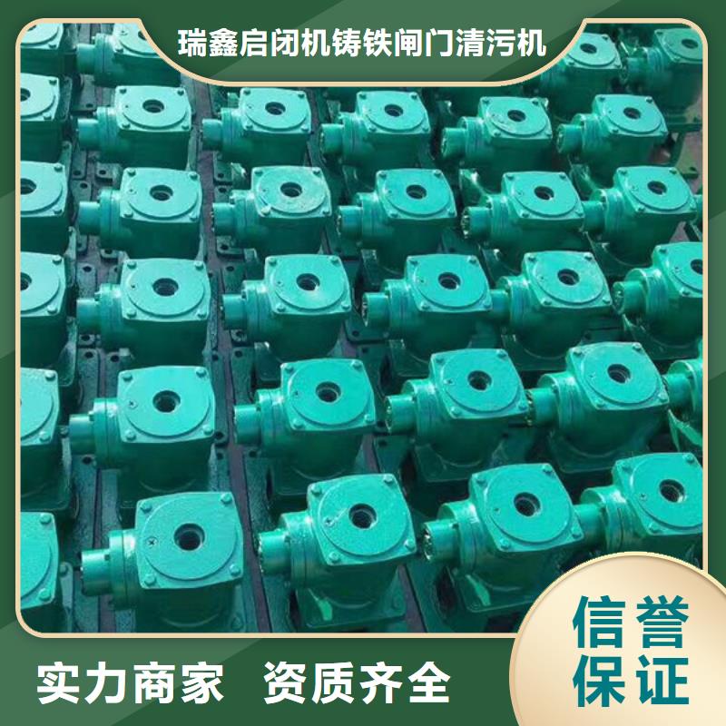 启闭机闸门直连启闭机老牌厂家