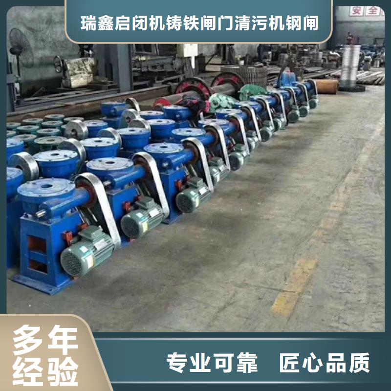 启闭机闸门电动起闭机自动化控制，省时省力