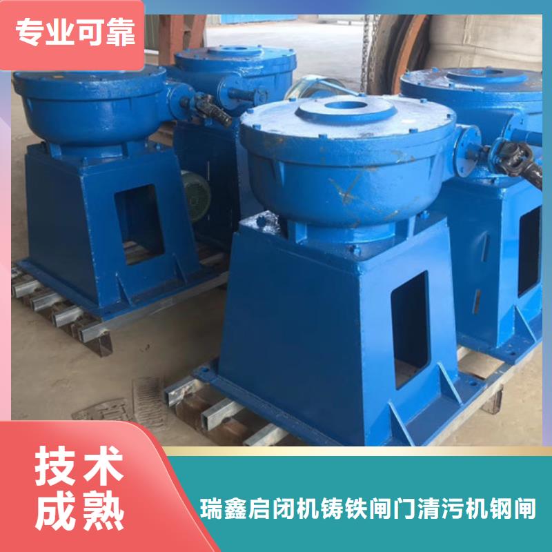 卷扬启闭机污水处理用启闭机经久耐用