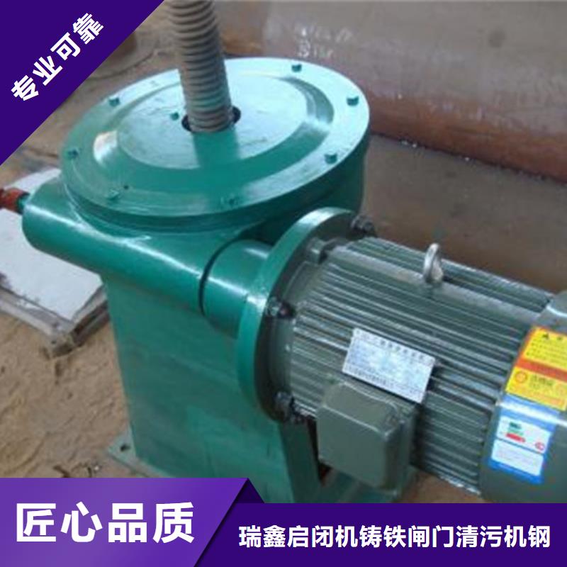 QDA电动启闭机-QDA电动启闭机货源足