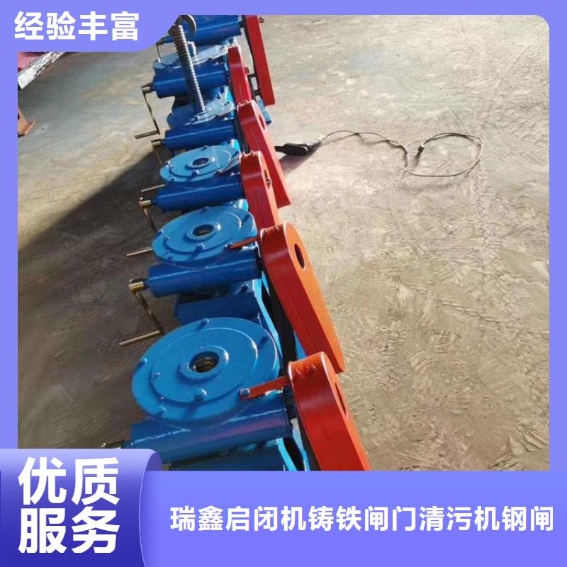 启闭机闸门20T手电两用启闭机售后无忧