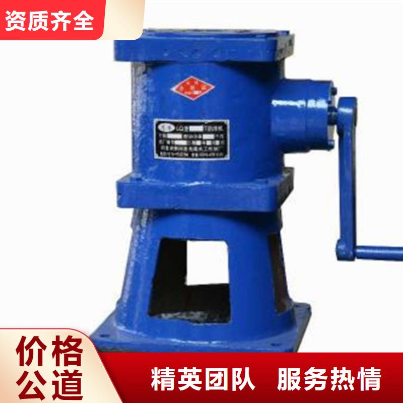启闭机水利闸门启闭机免费安装调试，终身维护！