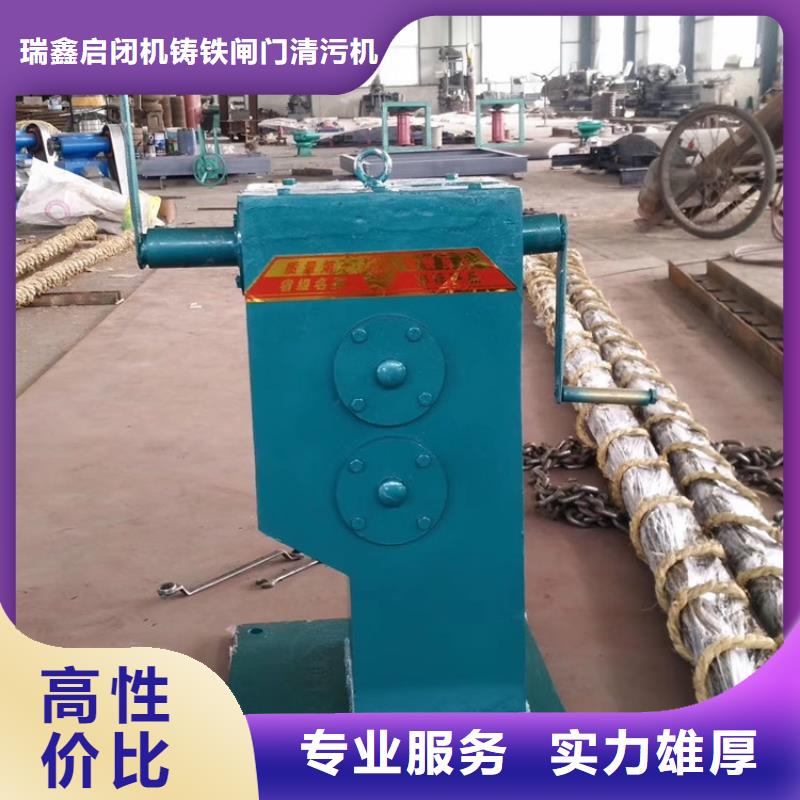 不锈钢闸门视频-不锈钢闸门-瑞鑫启闭机铸铁闸门清污机钢闸门拍门水工机械厂(吉林省分公司)服务区域吉林|长春|四平|通化|辽源