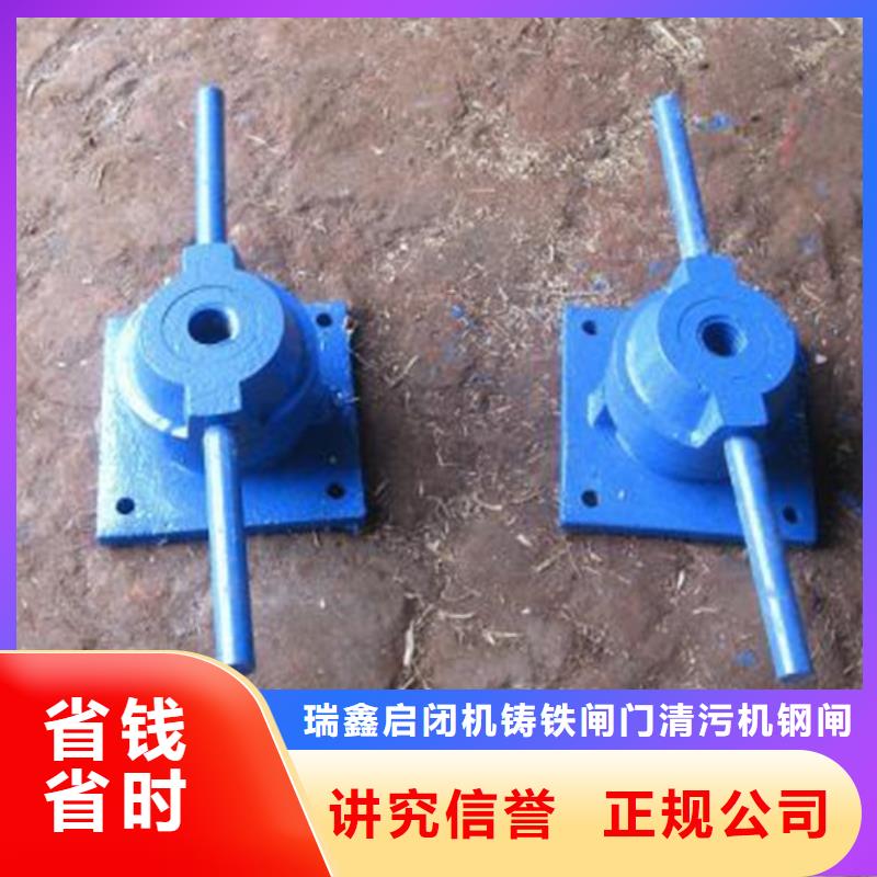启闭机15T手摇启闭机价格实惠
