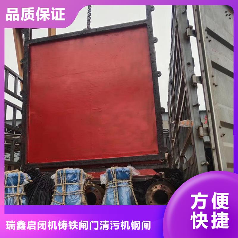 价格低的污水处理用闸门本地厂家
