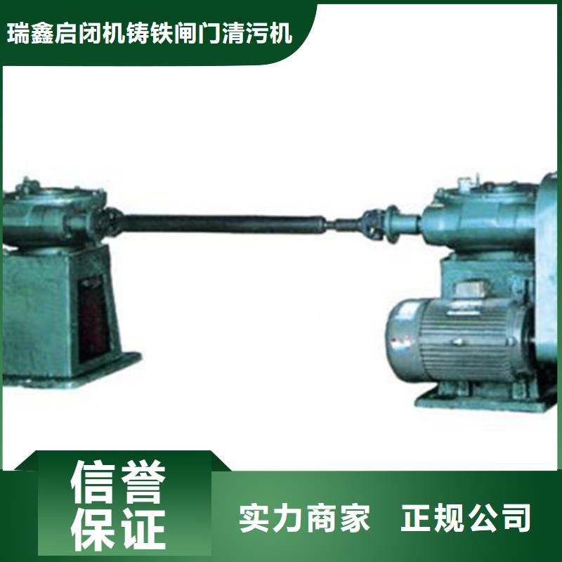 卷扬启闭机双吊点手电两用启闭机老牌厂家