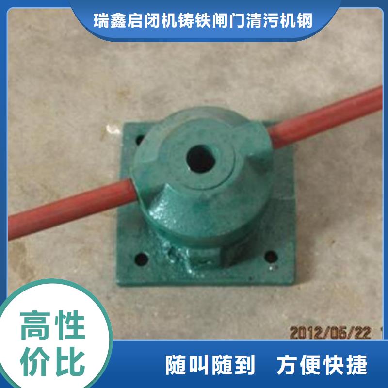 启闭机闸门手摇螺杆式启闭机免费安装调试，终身维护！