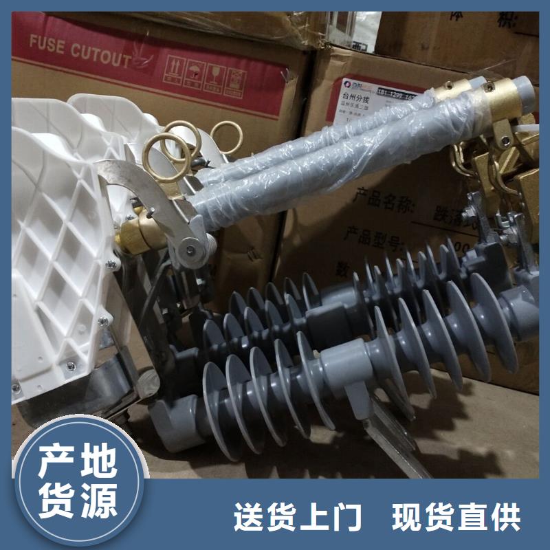 【熔断器_【隔离开关】工艺成熟】