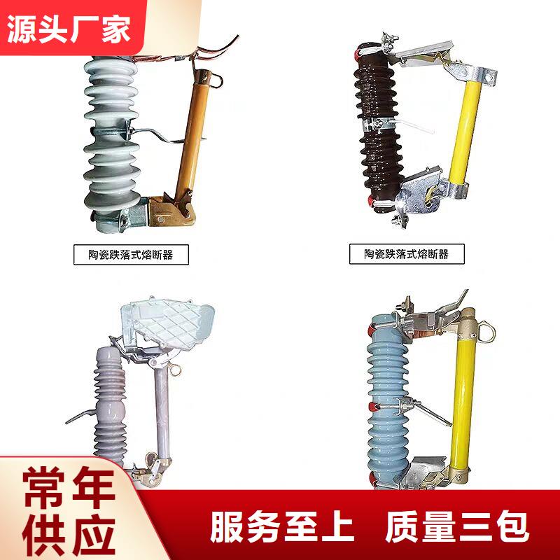 熔断器高压负荷开关库存量大