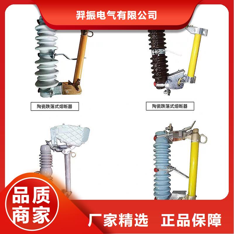 熔断器-高压隔离开关质量为本