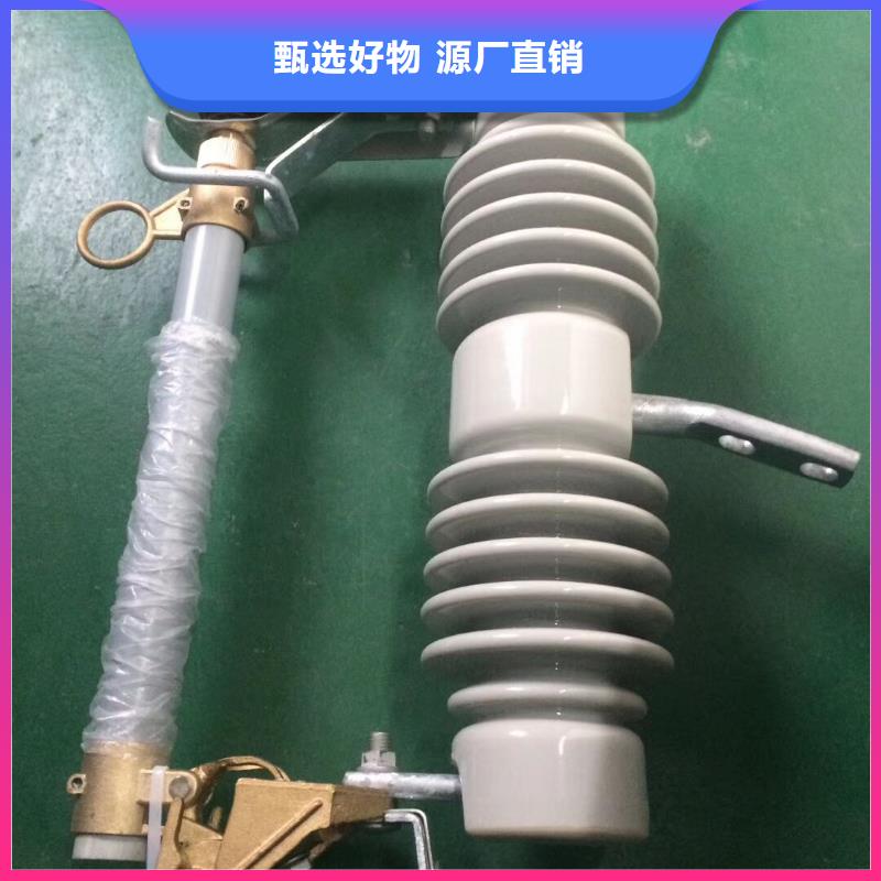 熔断器,真空断路器免费安装