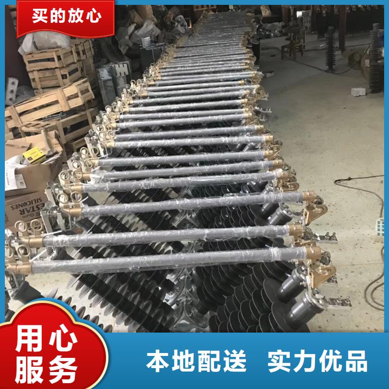 熔断器,电力金具买的放心安兴用的舒心
