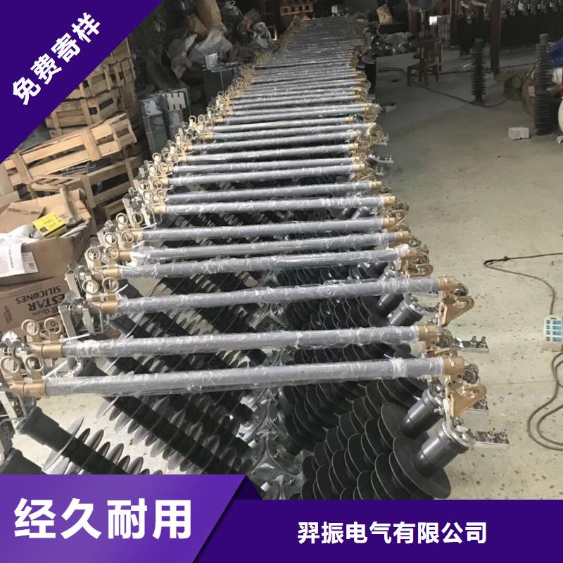 熔断器不锈钢真空断路器厂家新品