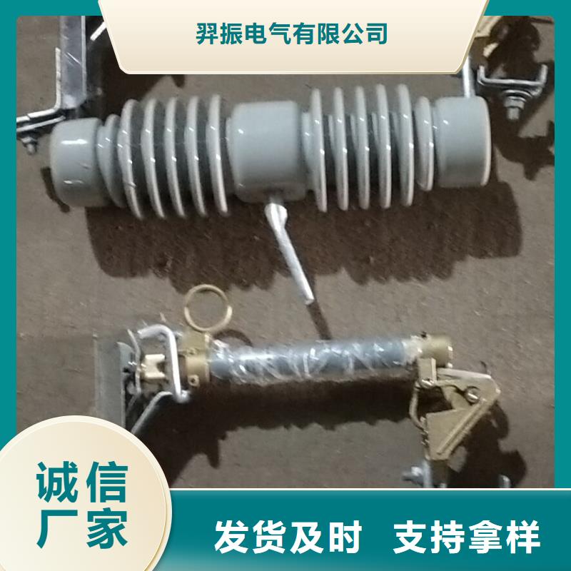 熔断器跌落式熔断器不只是质量好