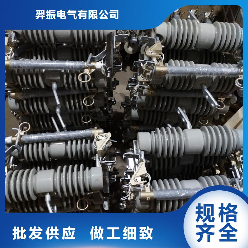 熔断器-真空断路器型号齐全