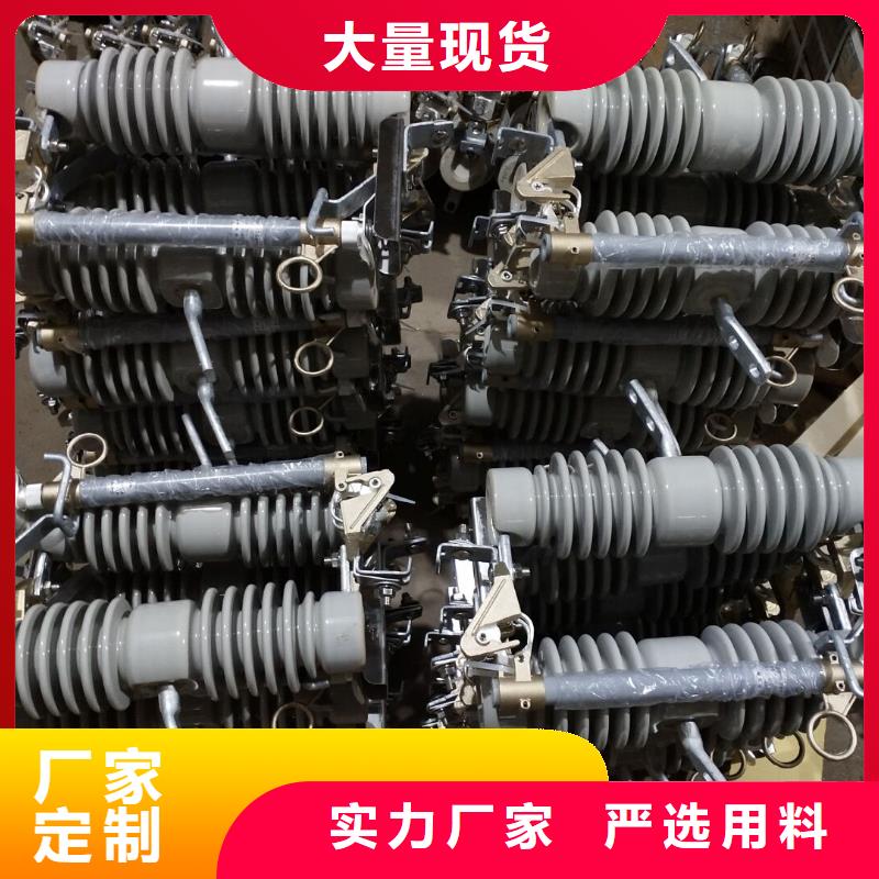 熔断器高压负荷开关好货直供