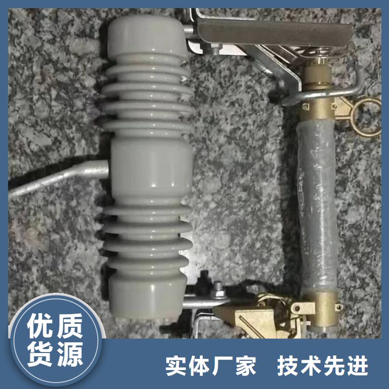 隔离开关厂家视频-隔离开关厂家-河北省秦皇岛市北戴河|抚宁|承德|廊坊|石家庄|衡水|张家口【该地】制造商