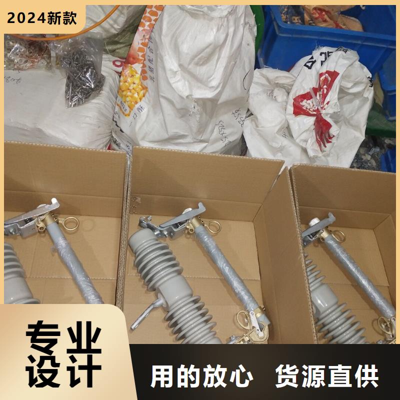 熔断器高压负荷开关库存量大