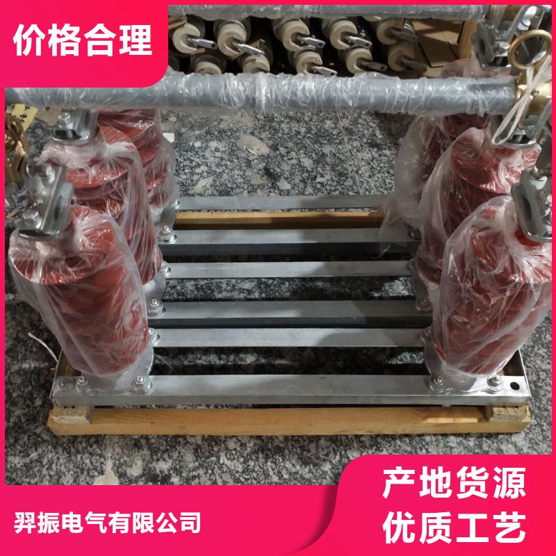 【熔断器-低压电器精心】