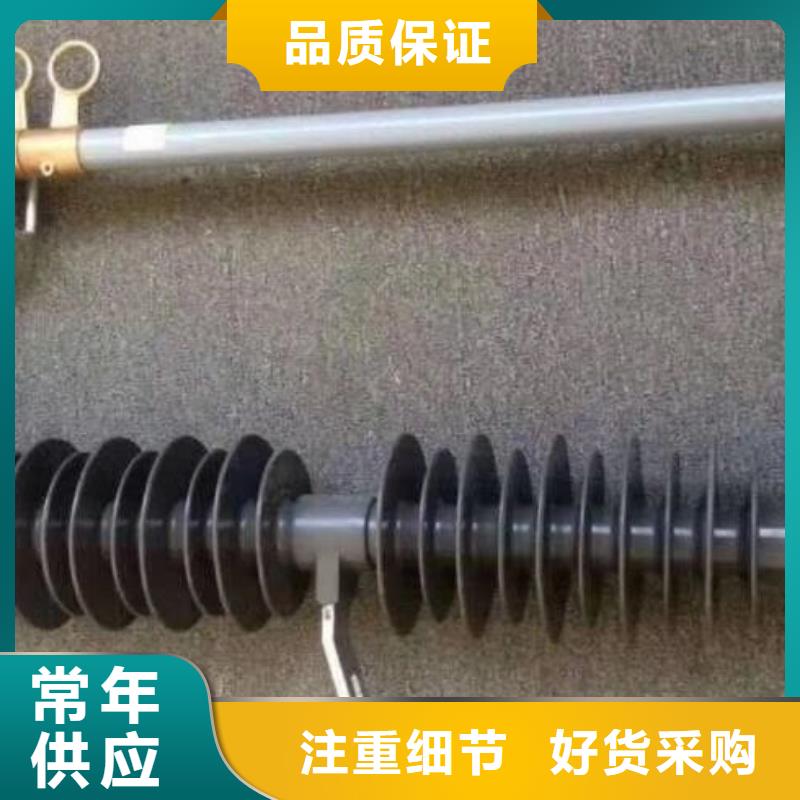 熔断器玻璃复合绝缘子产地直销