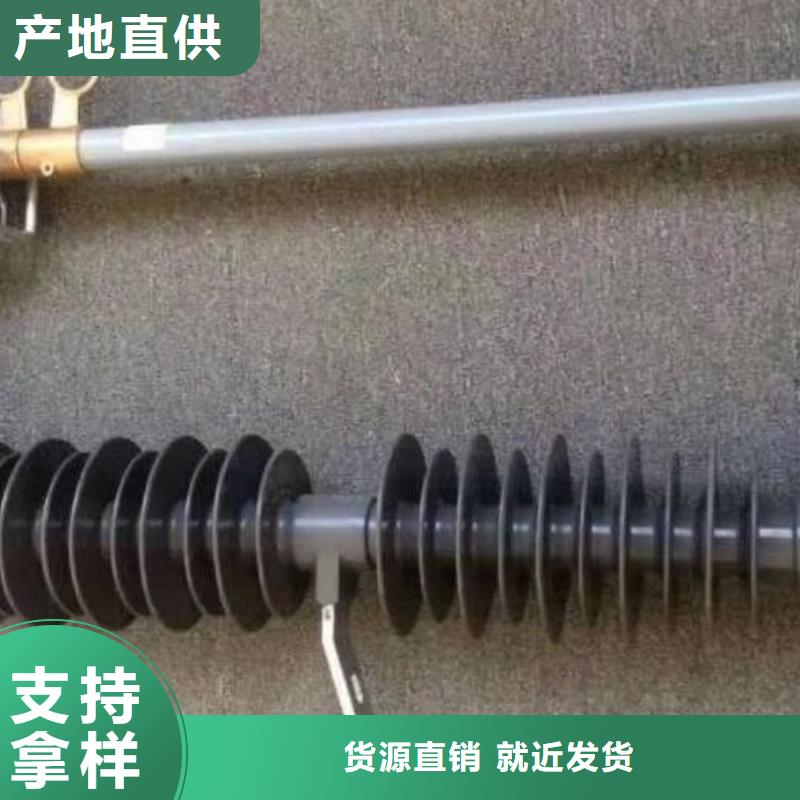 -户外高压交流跌落式熔断器RW-15F/200A
