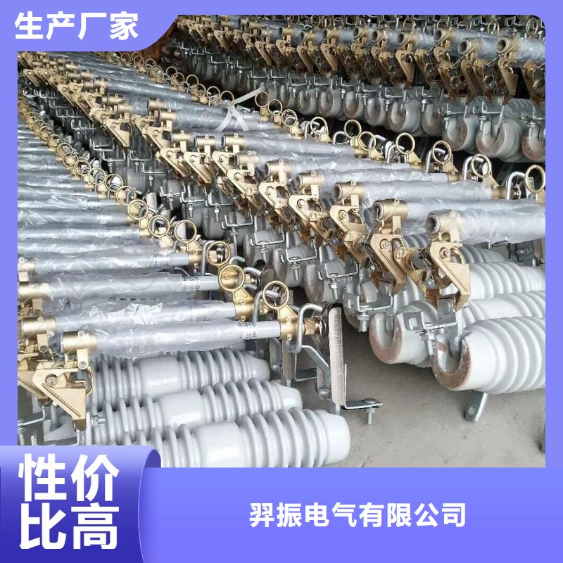 熔断器,35KV真空断路器厂家大量现货