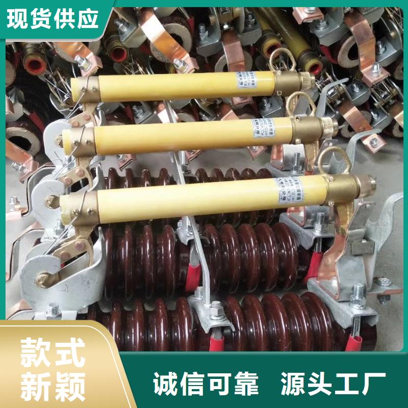 熔断器跌落式熔断器不只是质量好