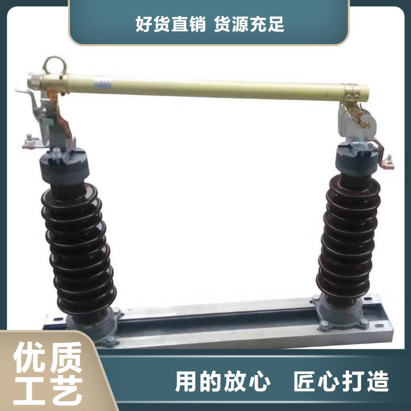 隔离开关厂家视频-爱民|海林|鹤岗|齐齐哈尔|绥化|佳木斯|哈尔滨隔离开关厂家买的是放心-羿振电气(牡丹江市分公司)