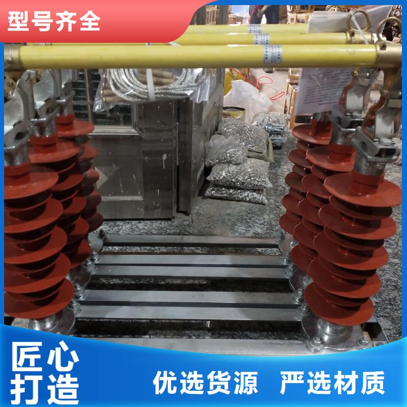 熔断器针式复合绝缘子产品优良