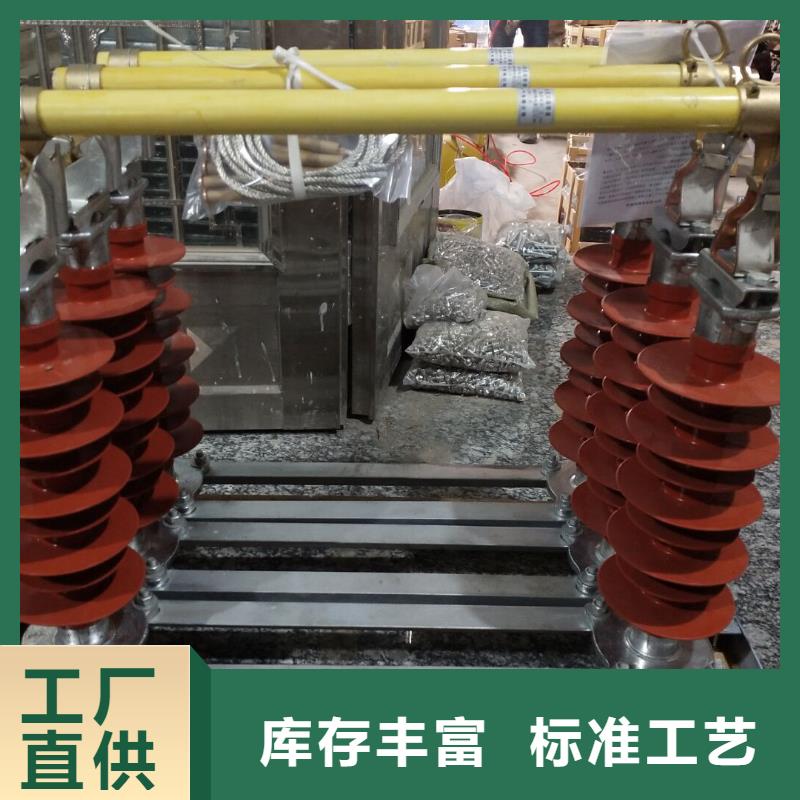 【熔断器】绝缘子厂家按需定制