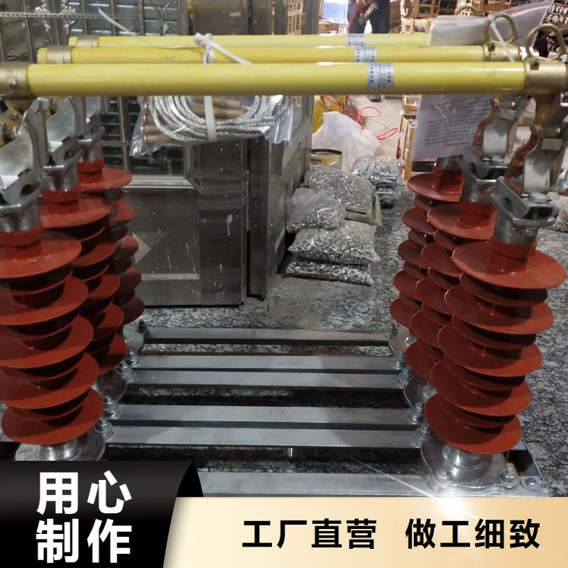 隔离开关厂家视频-广东省江门市|江海|台山|茂名|佛山|珠海|韶关|广州|阳江隔离开关厂家-羿振