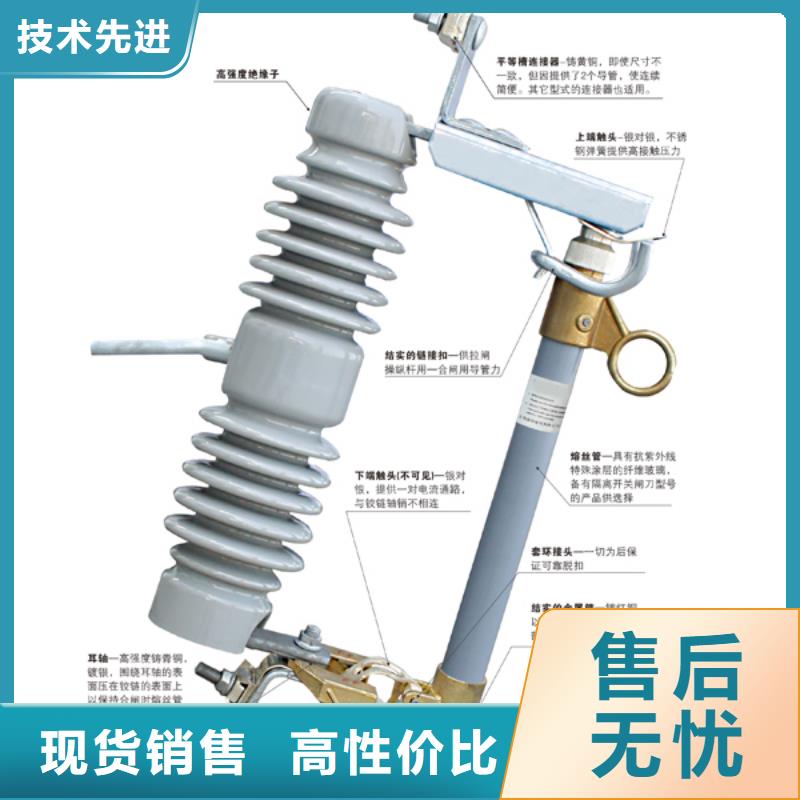 隔离开关厂家视频-徐州|镇江|扬州|南通|盐城|苏州羿振隔离开关厂家_ 羿振电气(江苏省分公司)