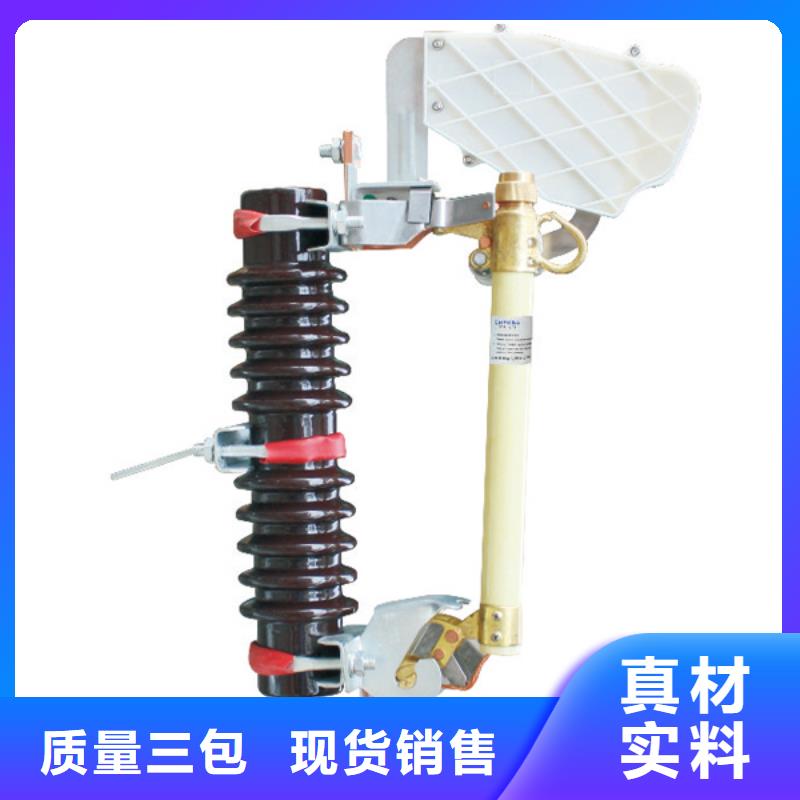 熔断器高压隔离开关厂家一手货源