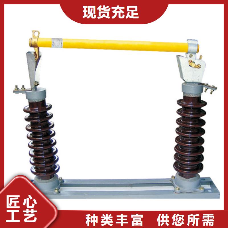 熔断器高压负荷开关源头厂家经验丰富