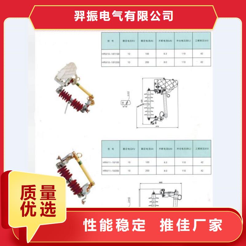 隔离开关厂家视频-沈阳市隔离开关厂家-附近可服务区域铁西|辽中|大连|锦州|辽阳|阜新|营口