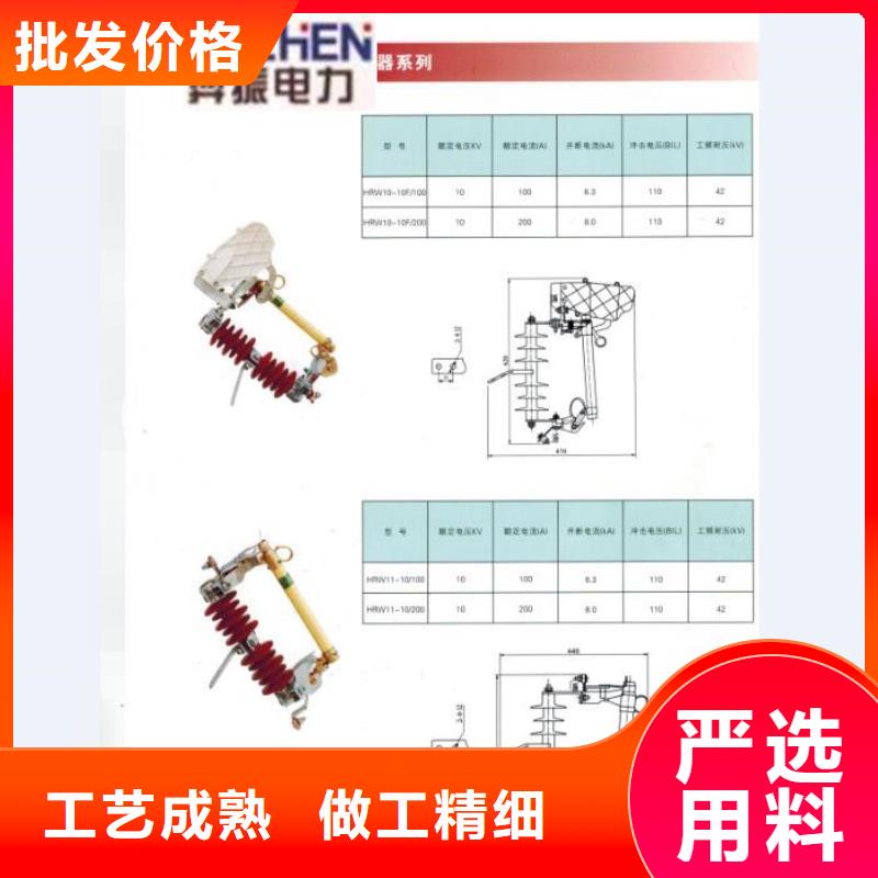 熔断器,35KV真空断路器好产品好服务