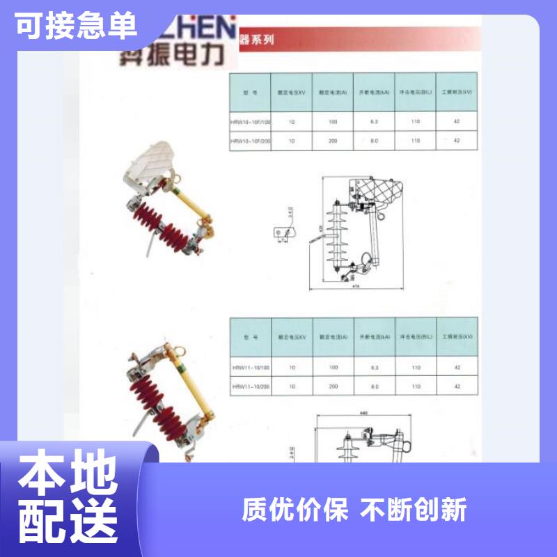 熔断器,35KV真空断路器厂家大量现货