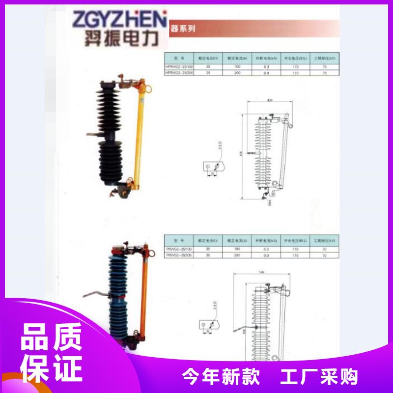 熔断器隔离开关厂家严格把关质量放心