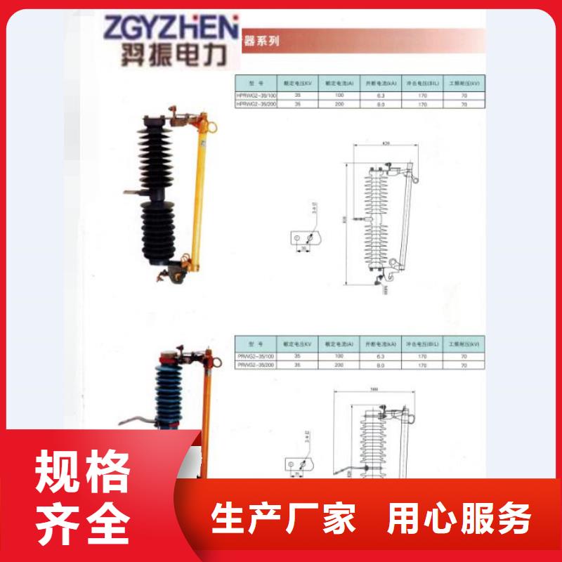 熔断器 户外绝缘件买的是放心