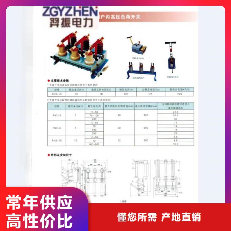 熔断器 小型漏电断路器原厂制造