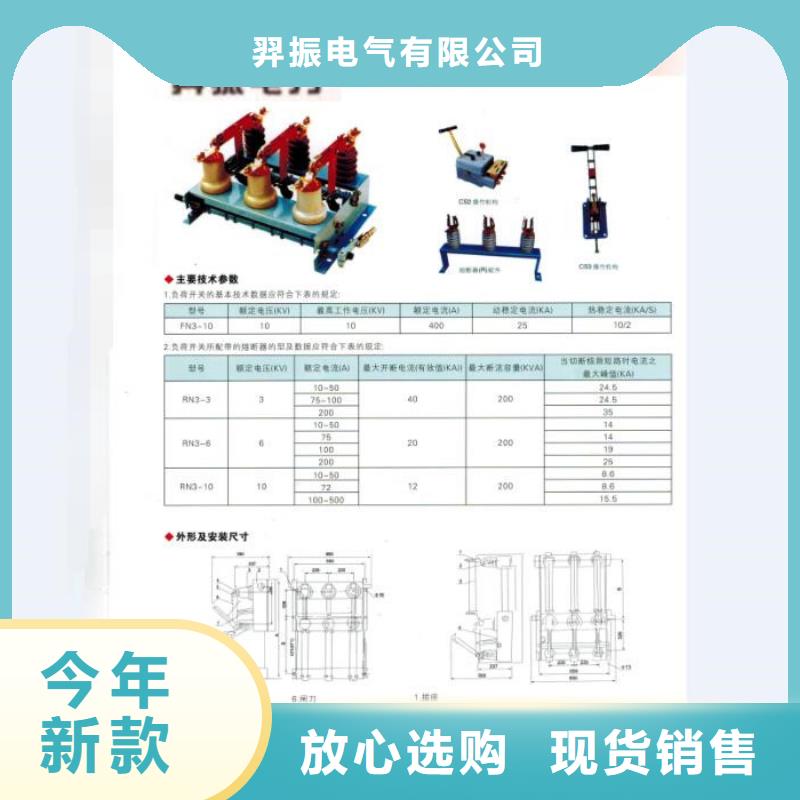 熔断器跌落式熔断器不只是质量好