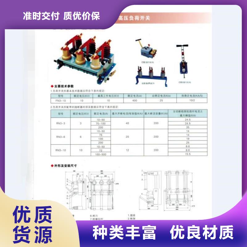 熔断器断路器厂家直发