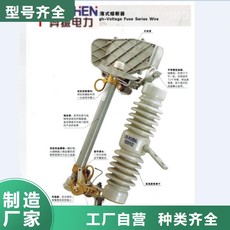 熔断器高压隔离开关厂家一手货源