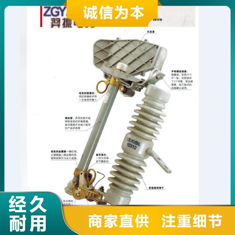 熔断器高压隔离开关厂家国标检测放心购买