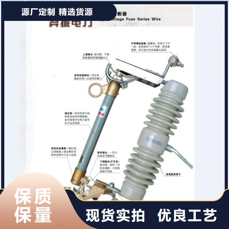 熔断器-白色陶瓷绝缘子主推产品